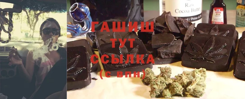 ГАШ Cannabis  Морозовск 