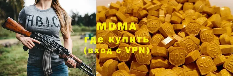 MDMA кристаллы  mega как войти  Морозовск 